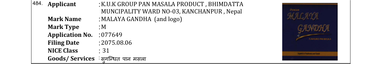 Original bulletin entry for BABA NAURATAN