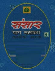 AADHAR (and logo) trademark logo