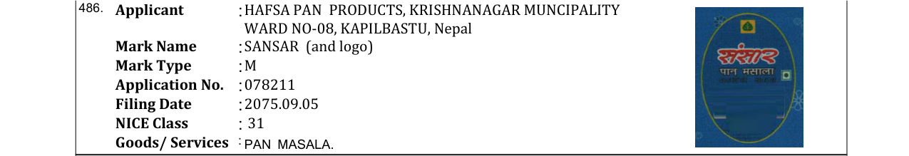 Original bulletin entry for AADHAR (and logo)