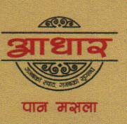 BALTRA (and logo) trademark logo