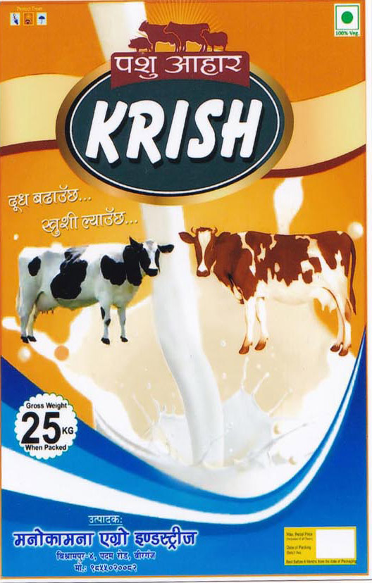 KRISH (and logo) trademark logo