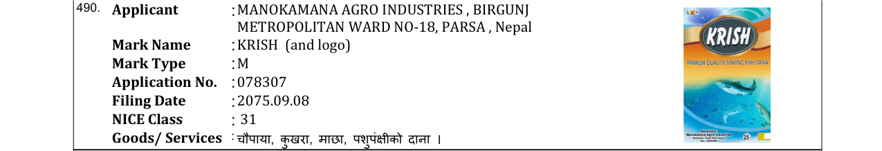 Original bulletin entry for DOODH BAHAR (and logo)