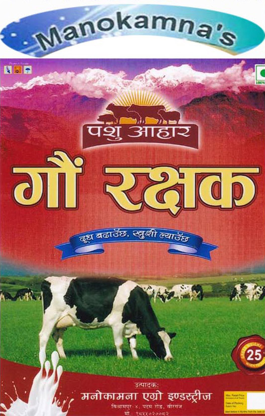 SHALIMAR (and logo) trademark logo