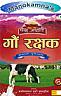 SHALIMAR (and logo) trademark logo