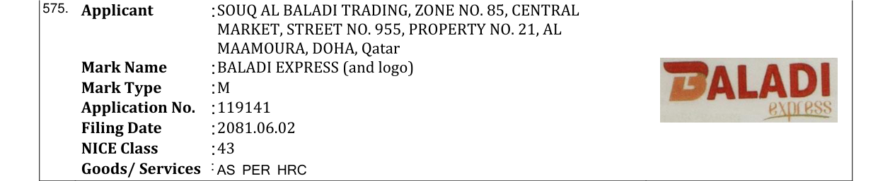 Original bulletin entry for BALADI EXPRESS (and logo)