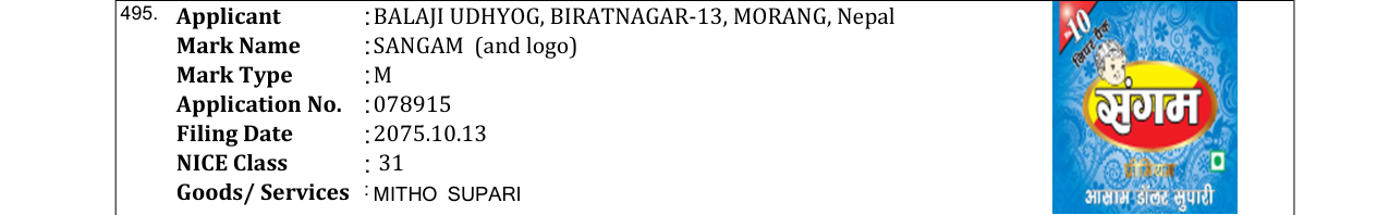 Original bulletin entry for NAMAN (and logo)