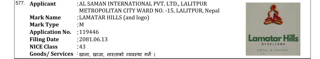 Original bulletin entry for LAMATAR HILLS (and logo)
