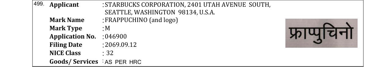 Original bulletin entry for STARBUCKS