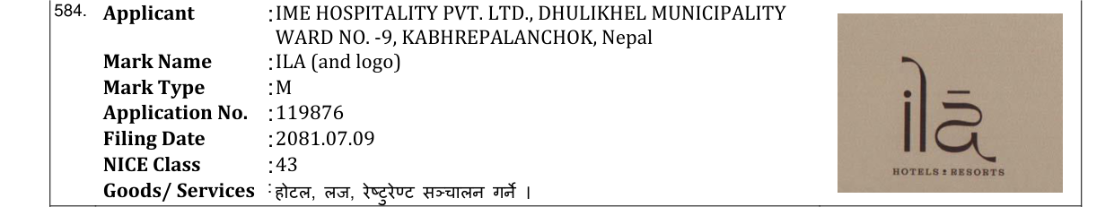 Original bulletin entry for ILA (and logo)