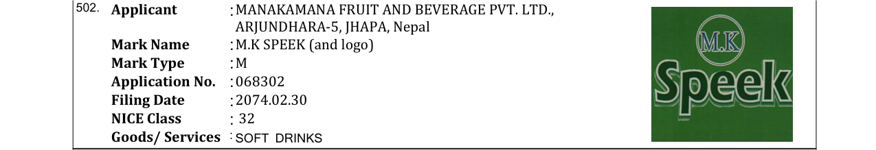 Original bulletin entry for M.K COLD COLA (and logo)