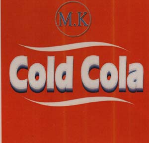 M MANAKAMANA (and logo) trademark logo