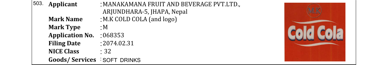 Original bulletin entry for M MANAKAMANA (and logo)