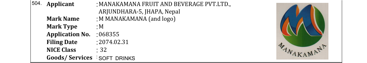 Original bulletin entry for MK CLASS JEERA (and logo)