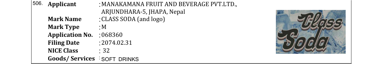 Original bulletin entry for M.K FRESH ORANGE (and logo)