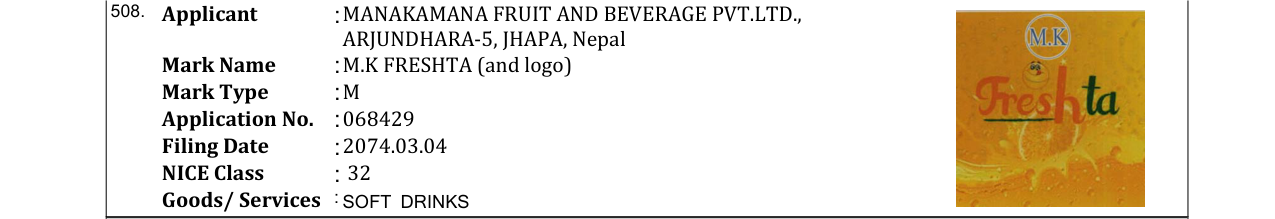 Original bulletin entry for PREDATOR