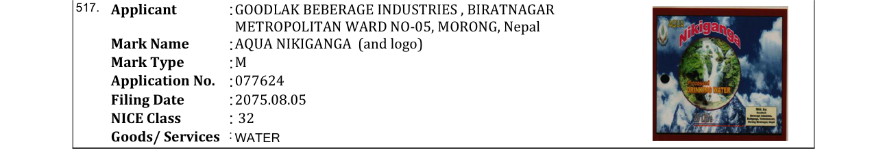 Original bulletin entry for NEW EIMBROSEA (and logo)