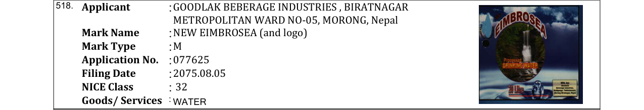 Original bulletin entry for NEW HIEMAL (and logo)