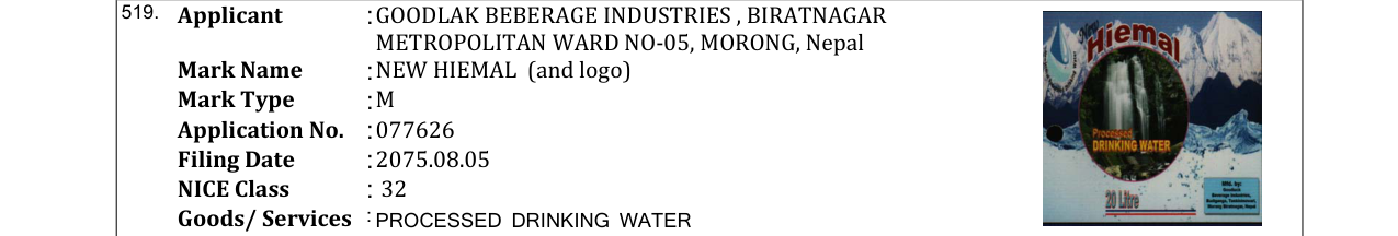 Original bulletin entry for AQUA SHIVAM (and logo)