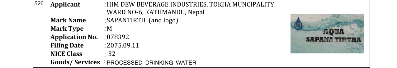 Original bulletin entry for COCA-COLA ENERGY