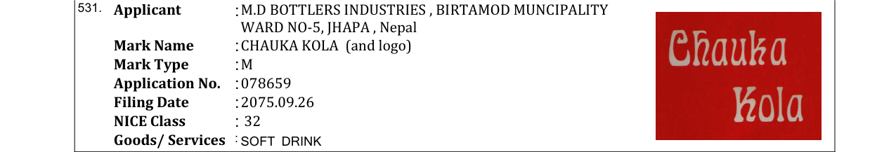 Original bulletin entry for STAND (and logo)