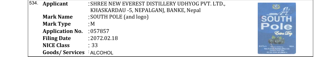 Original bulletin entry for HILSA (and logo)