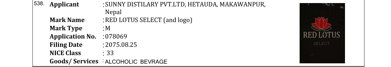 Original bulletin entry for RED LOTUS XXX (and logo)