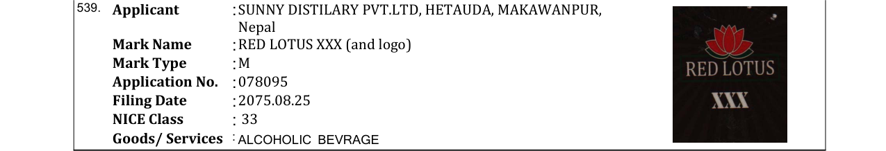 Original bulletin entry for RED LOTUS DUDHIYA (and logo)