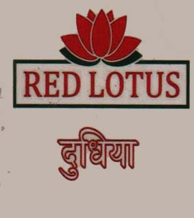 RED LOTUS APPLE FLAVOUR (and logo) trademark logo