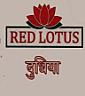 RED LOTUS APPLE FLAVOUR (and logo) trademark logo