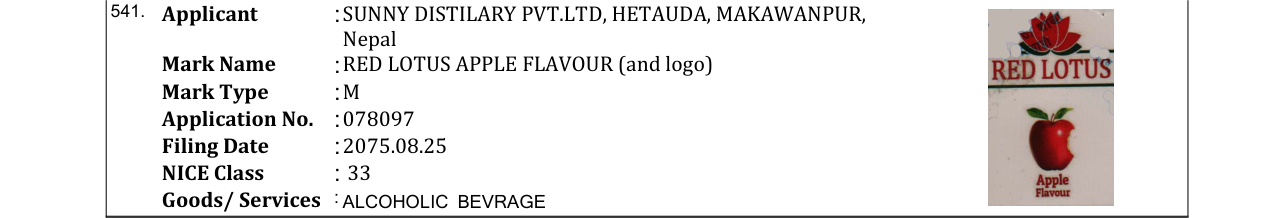 Original bulletin entry for GENIUS RUSSIAN APPLE FLAVOUR (and logo)