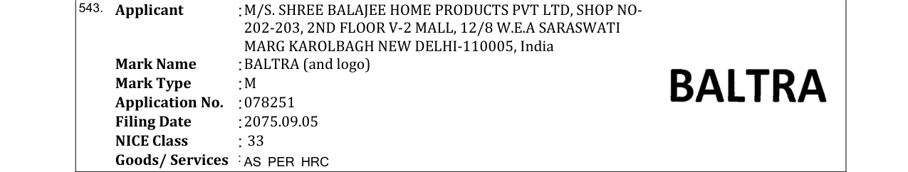 Original bulletin entry for MASTER STROKE (and logo)