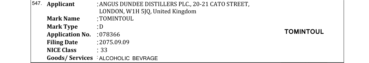 Original bulletin entry for ROYAL CHEESE BOSS (and logo)