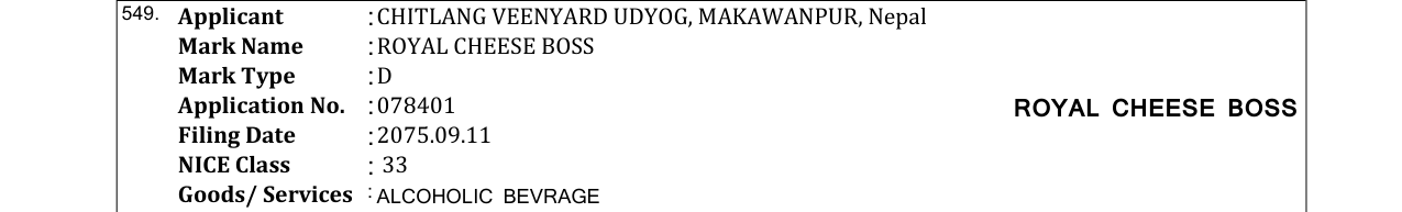 Original bulletin entry for CHAUTARI DHUDIYA NO. 1 (and logo)