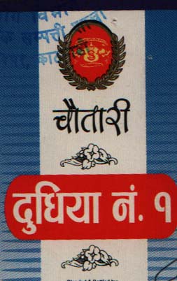 CALORY (and logo) trademark logo