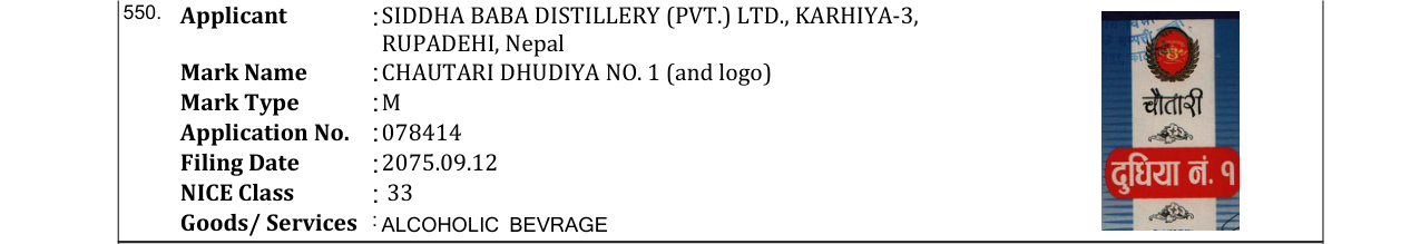 Original bulletin entry for CALORY (and logo)