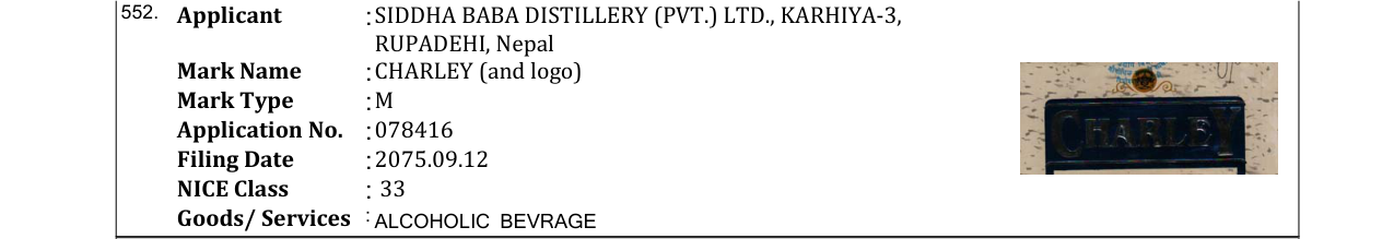 Original bulletin entry for NIGHTMATE (and logo)