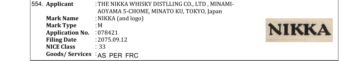 Original bulletin entry for NIKKA WHISKY SINGLE MALT YOICHI (and logo)