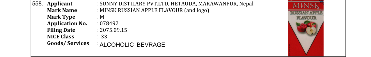 Original bulletin entry for MINSK RUSSIAN APPLE FLAVOUR (and logo)