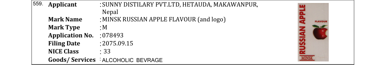 Original bulletin entry for BLUE OAK (and logo)