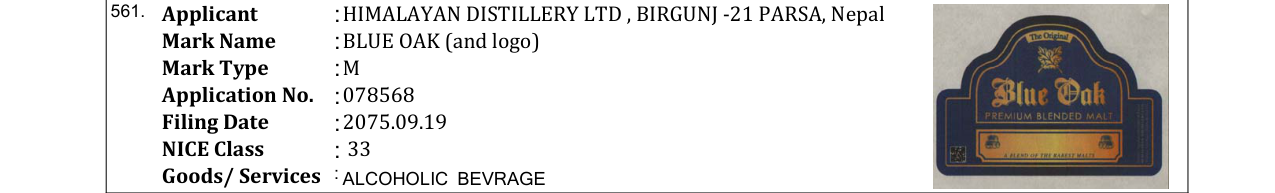 Original bulletin entry for M CLAW DESIGN (and logo)