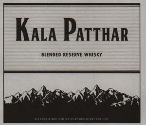 KALA PATTHAR (and logo) trademark logo