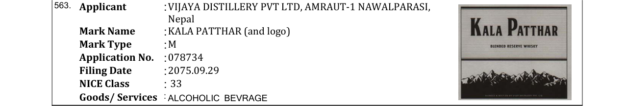Original bulletin entry for KALA PATTHAR (and logo)