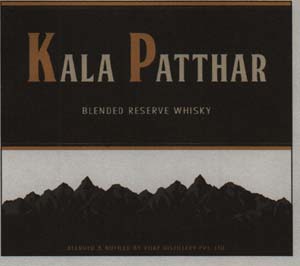 KALA PATTHAR (and logo) trademark logo