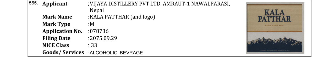 Original bulletin entry for CASTLE OAK (and logo)