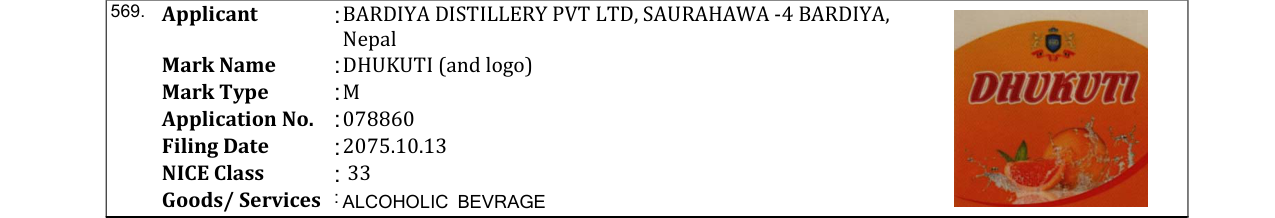 Original bulletin entry for BABAI SPECIAL (and logo)