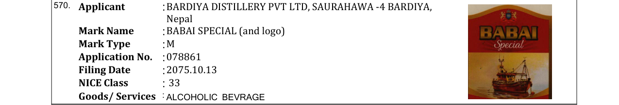 Original bulletin entry for SUMMIT (and logo)