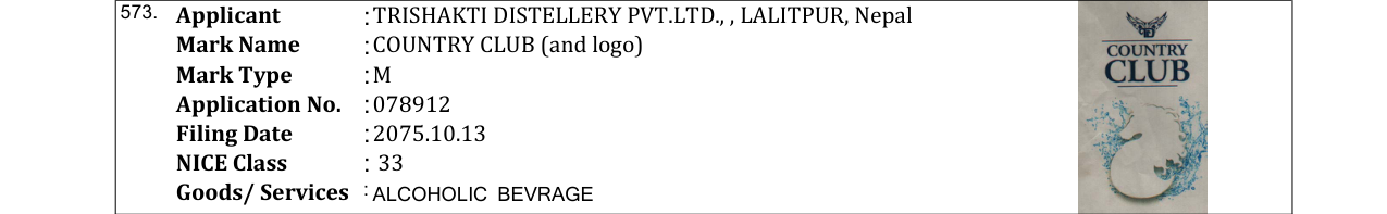 Original bulletin entry for INCREDIBLE DRY GIN (and logo)