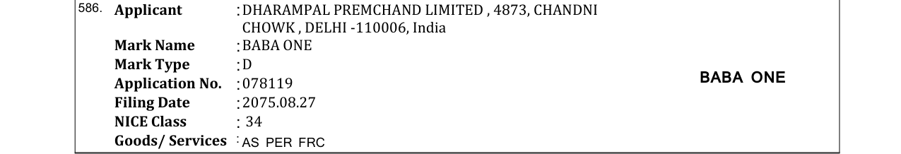 Original bulletin entry for INFINIMINT (and logo)