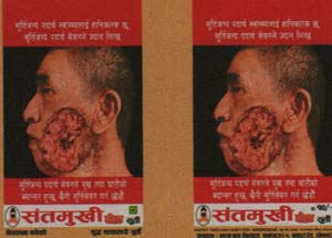 AADHAAR (and logo) trademark logo