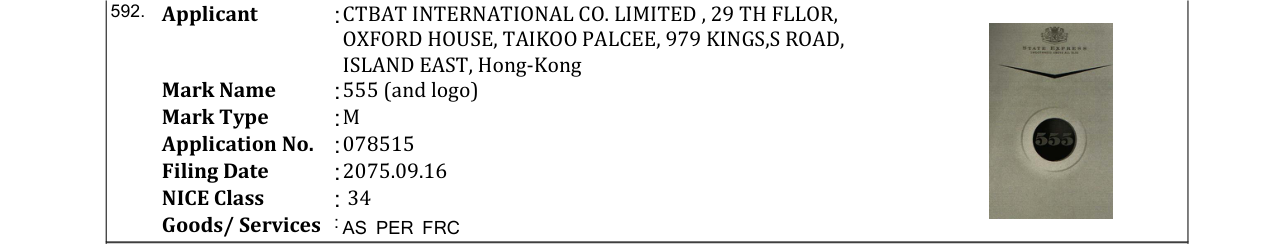 Original bulletin entry for BAJRANGI X POWER (and logo)